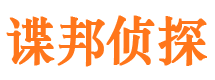 乌伊岭外遇出轨调查取证